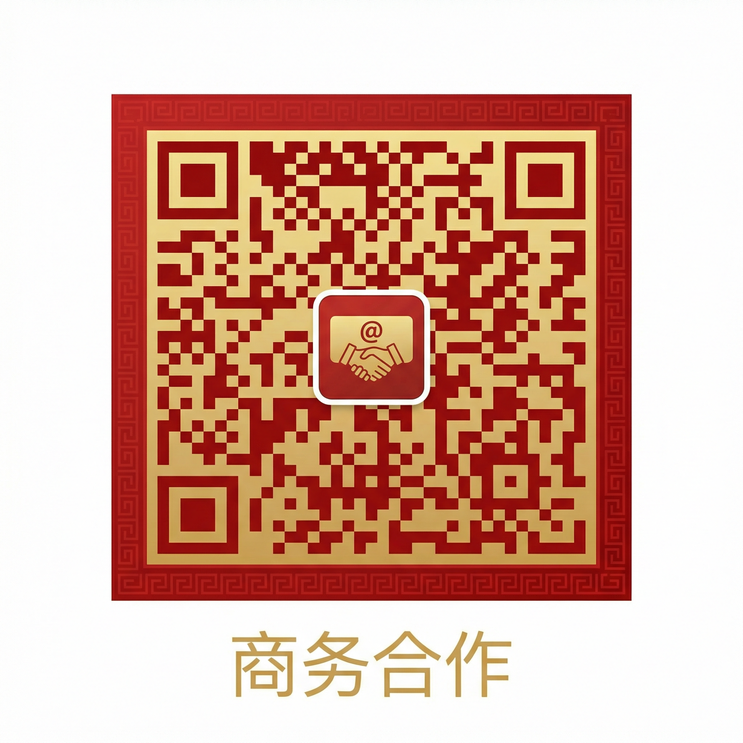 六合彩商务合作