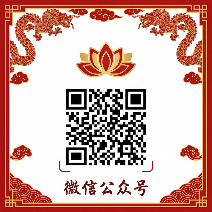 六合彩公众号